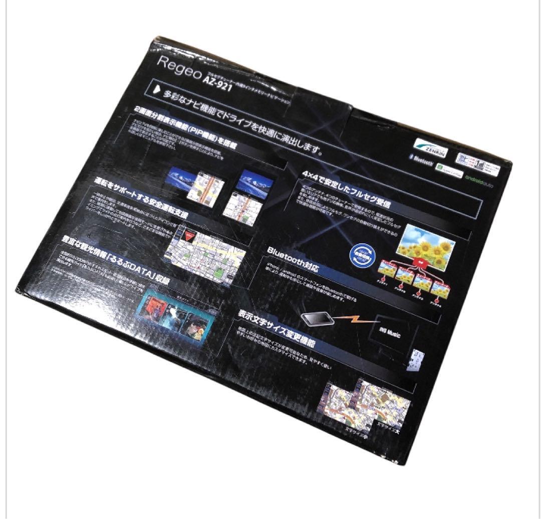 新品未使用 Regeo AZ-921 カーナビ