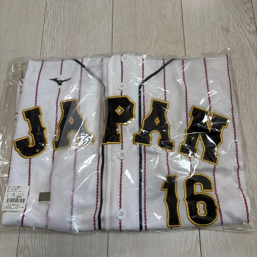 [未開封) 2023 WBC 大谷　翔平選手　刺繍レプリカユニホーム　Lサイズ