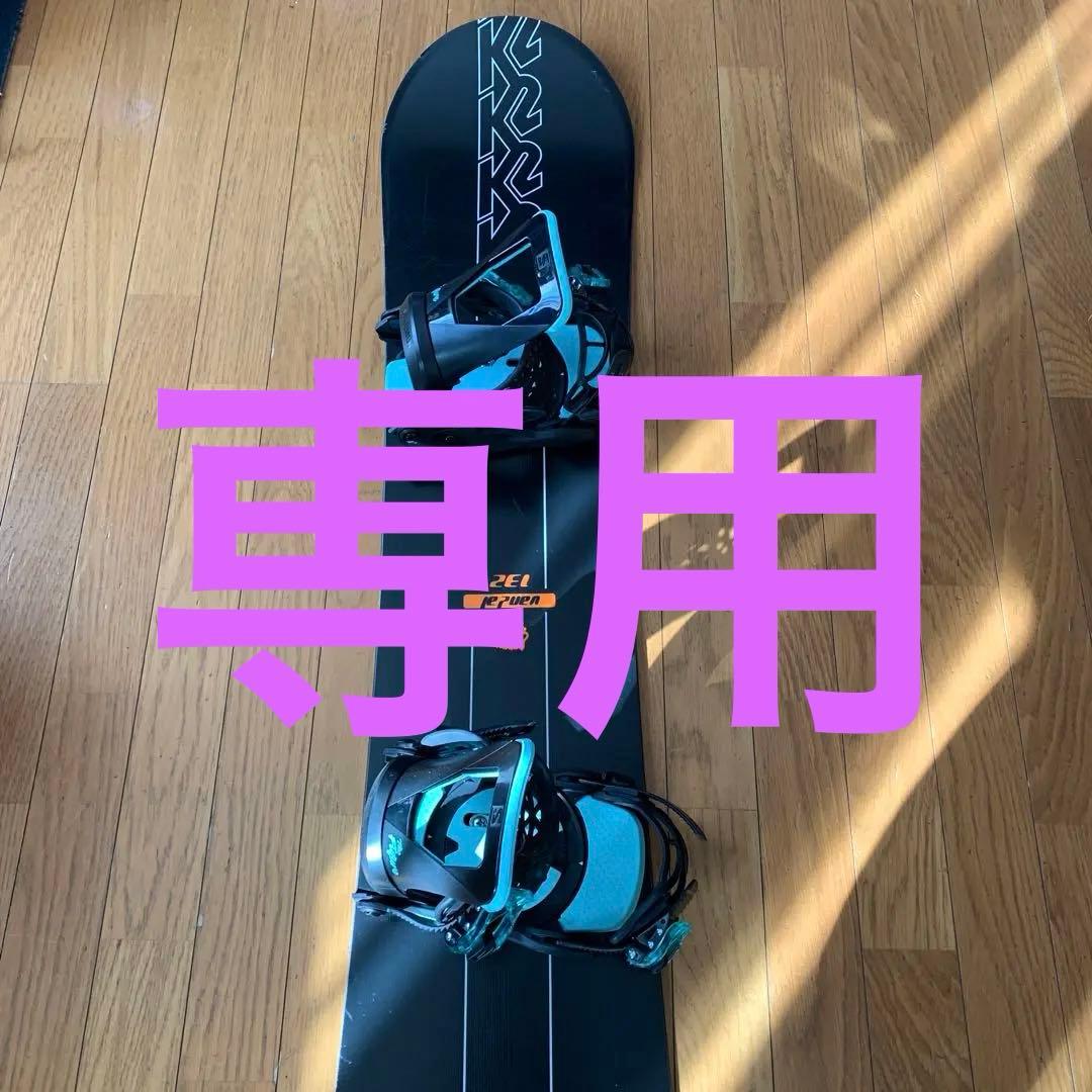 スノーボード　セット