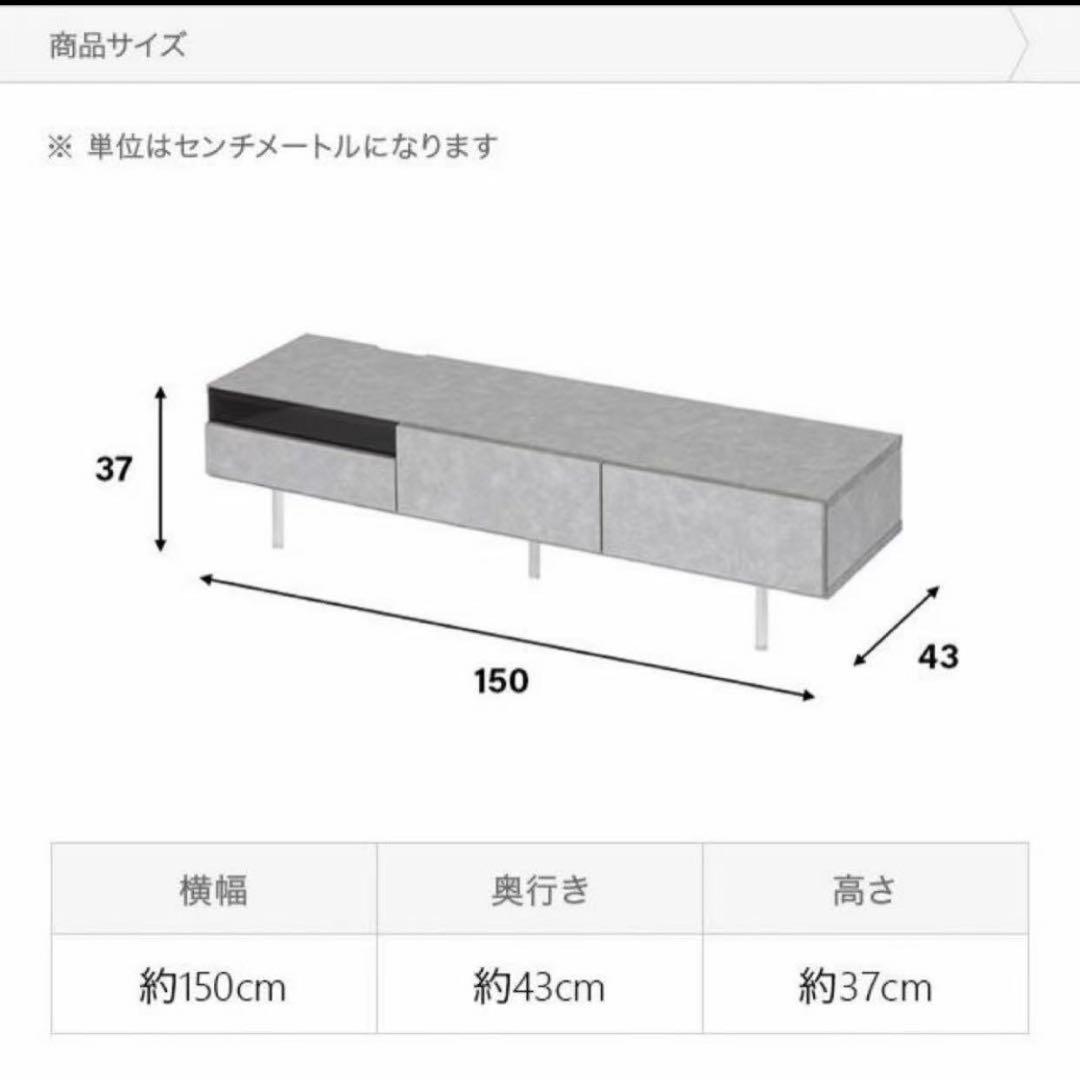 テレビ台 ローボード テレビボード 収納 テレビラック 完成品 大理石調