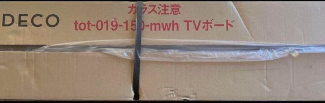 テレビ台 ローボード テレビボード 収納 テレビラック 完成品 大理石調
