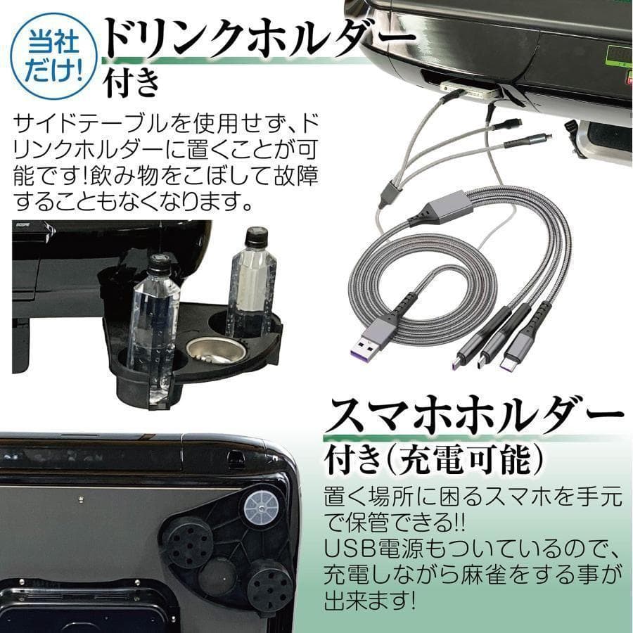 中古　麻雀台 家庭用 麻雀卓 折りたたみ デジタル28mm カラー未定