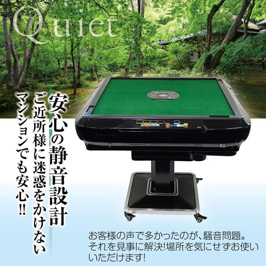 中古　麻雀台 家庭用 麻雀卓 折りたたみ デジタル28mm カラー未定