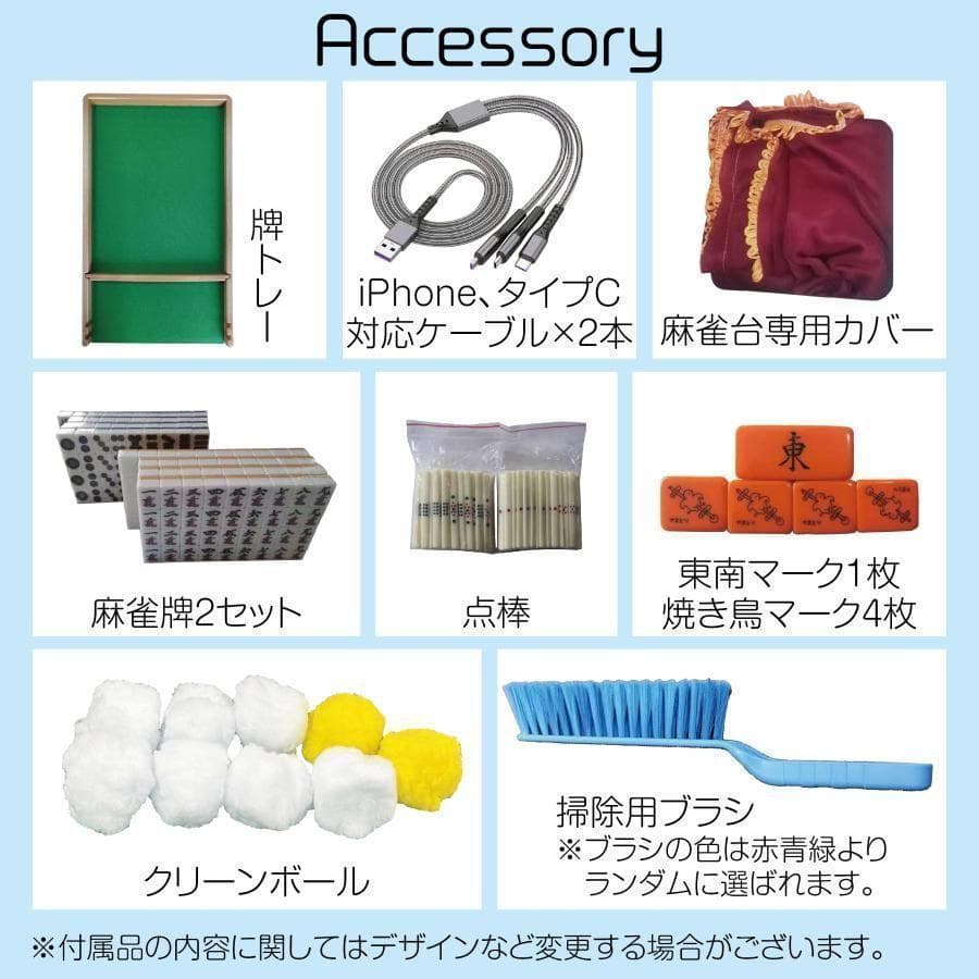 中古　麻雀台 家庭用 麻雀卓 折りたたみ デジタル28mm カラー未定