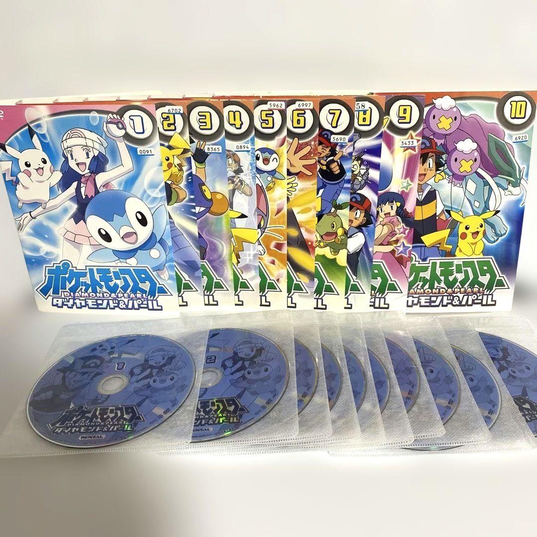 ポケットモンスター　ダイヤモンド＆パール　DVD　全巻セット
