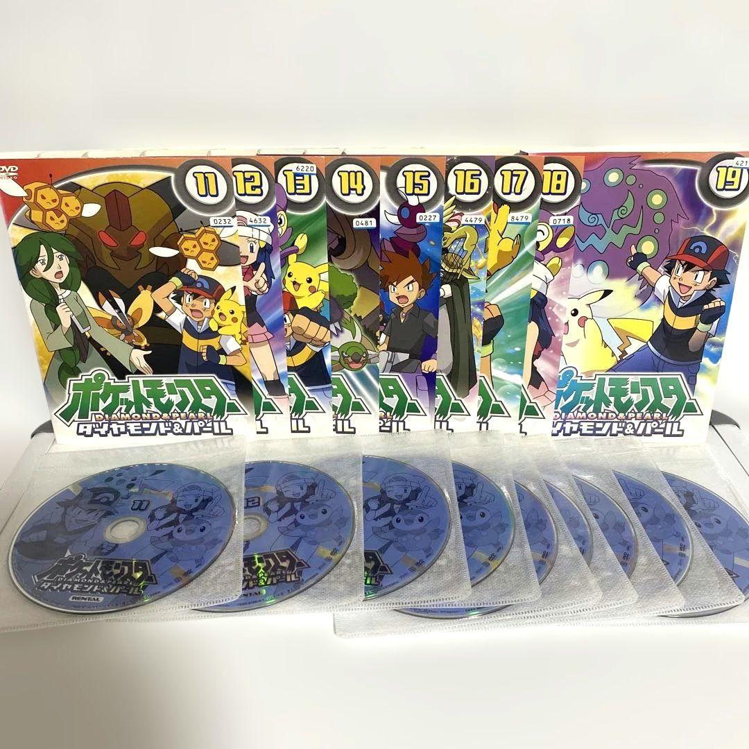 ポケットモンスター　ダイヤモンド＆パール　DVD　全巻セット