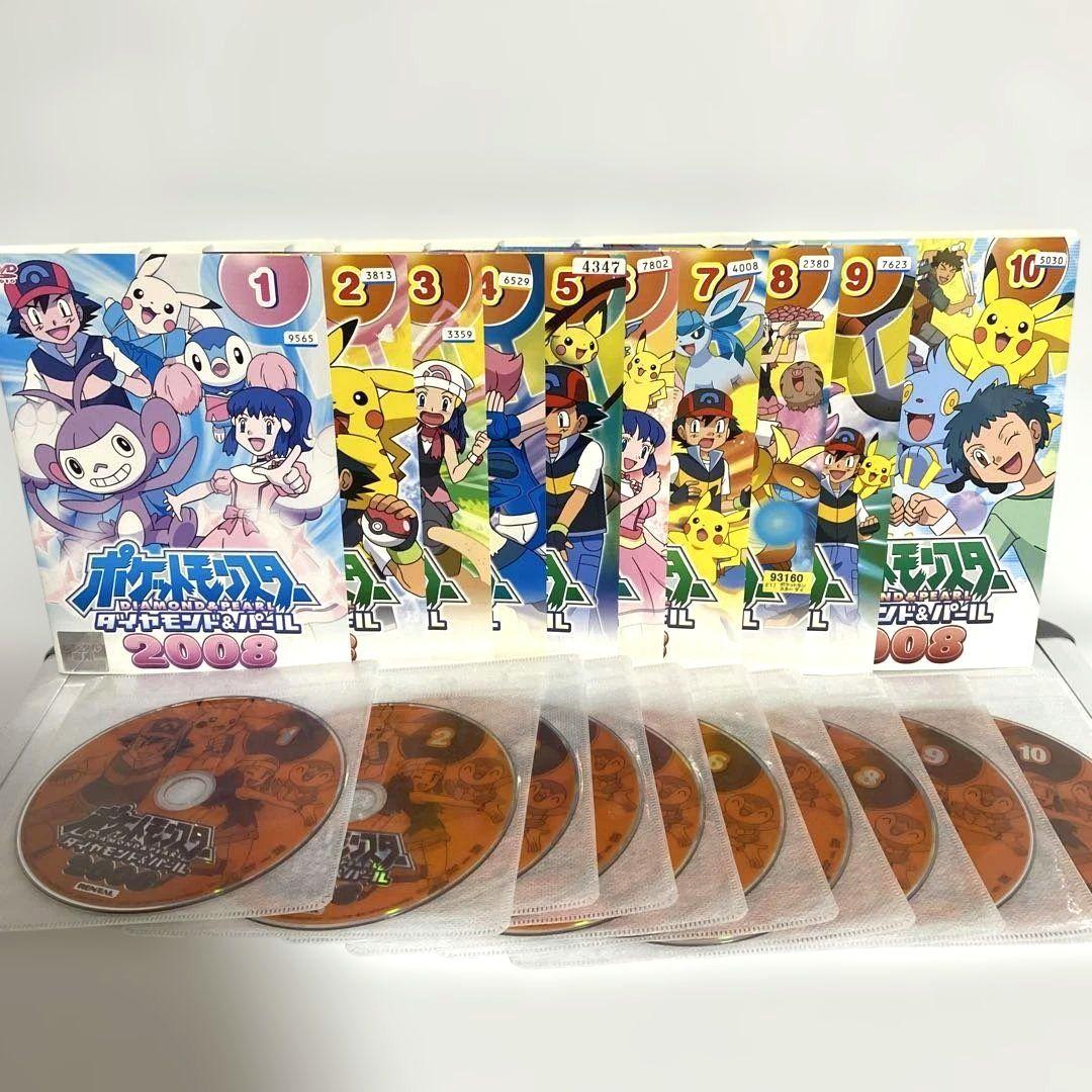 ポケットモンスター　ダイヤモンド＆パール　DVD　全巻セット