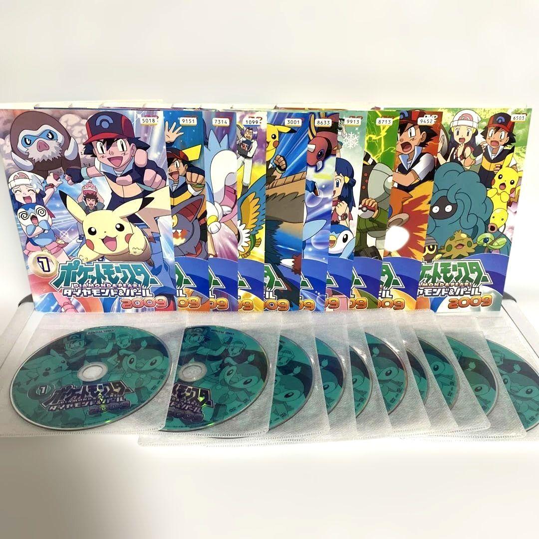 ポケットモンスター　ダイヤモンド＆パール　DVD　全巻セット
