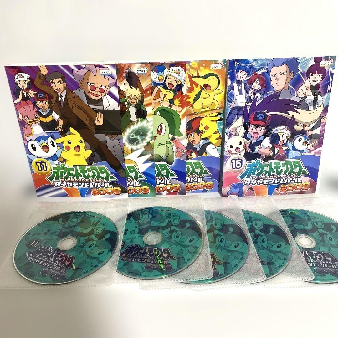 ポケットモンスター　ダイヤモンド＆パール　DVD　全巻セット