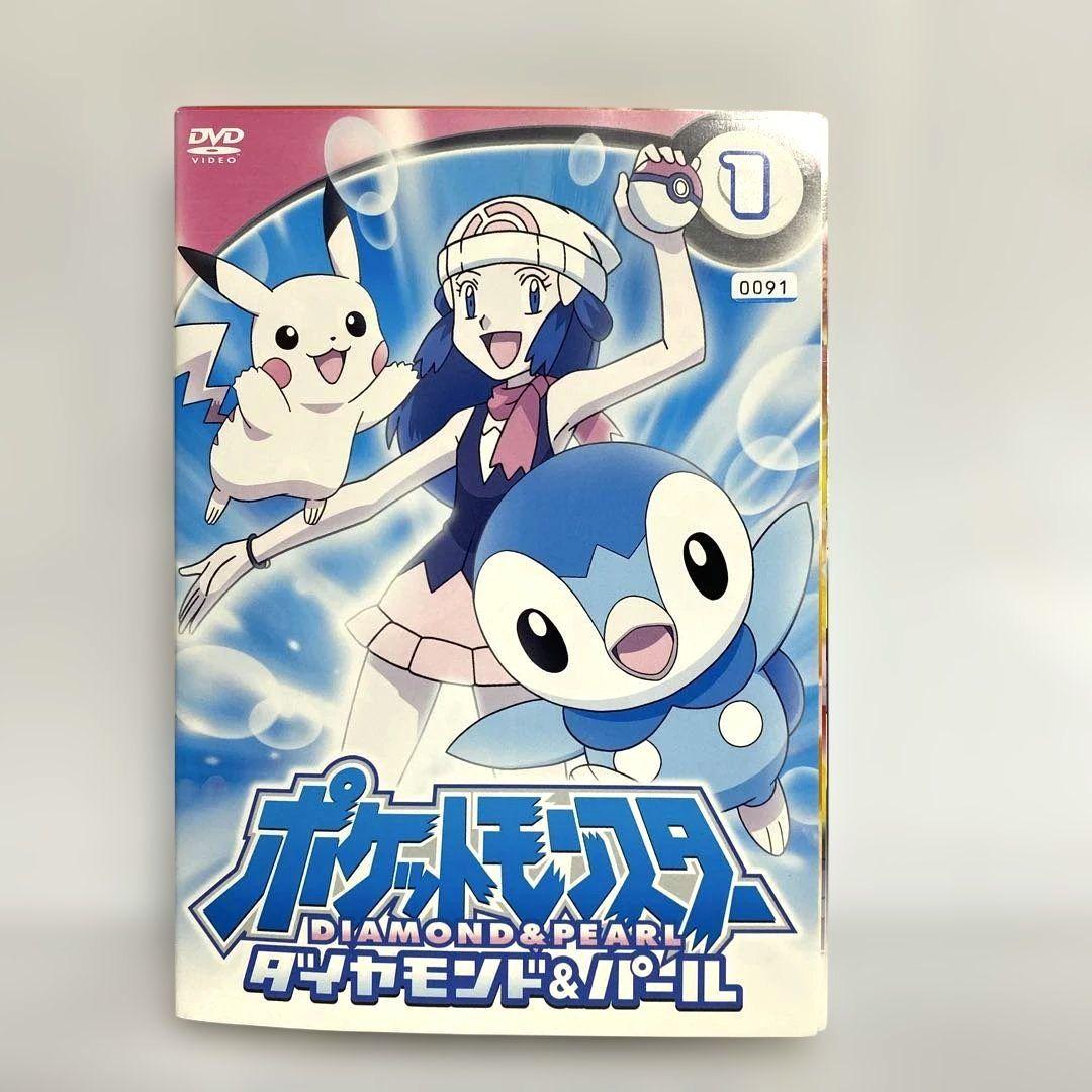 ポケットモンスター　ダイヤモンド＆パール　DVD　全巻セット