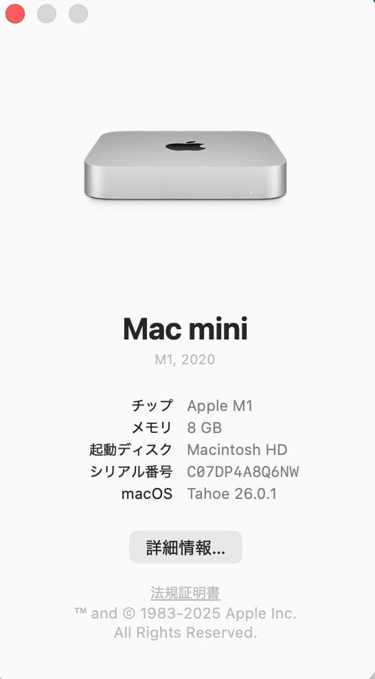 Macデスクトップ Mac mini M1 8GB 512GB