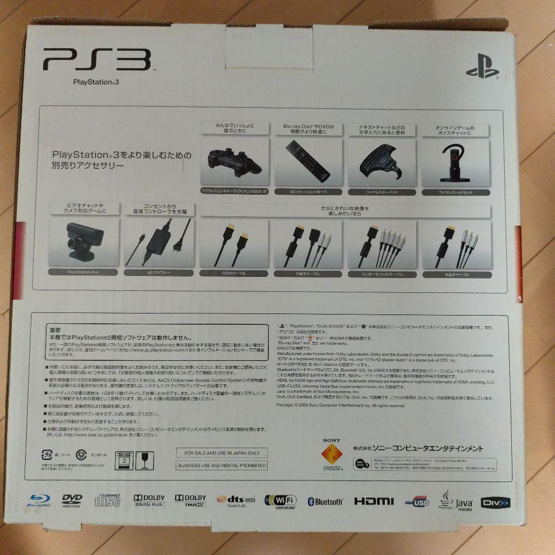 T*i様 SONY プレイステーション3 CECH-2000A　120GB