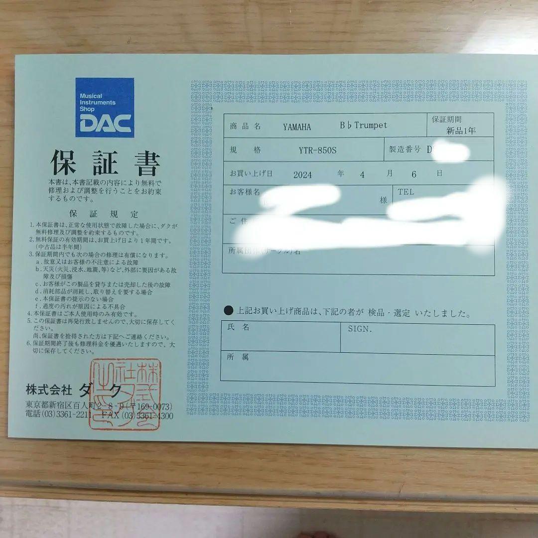 ◆カッチー様◆トランペット【ヤマハYTR-850S】 カスタム★超美品★