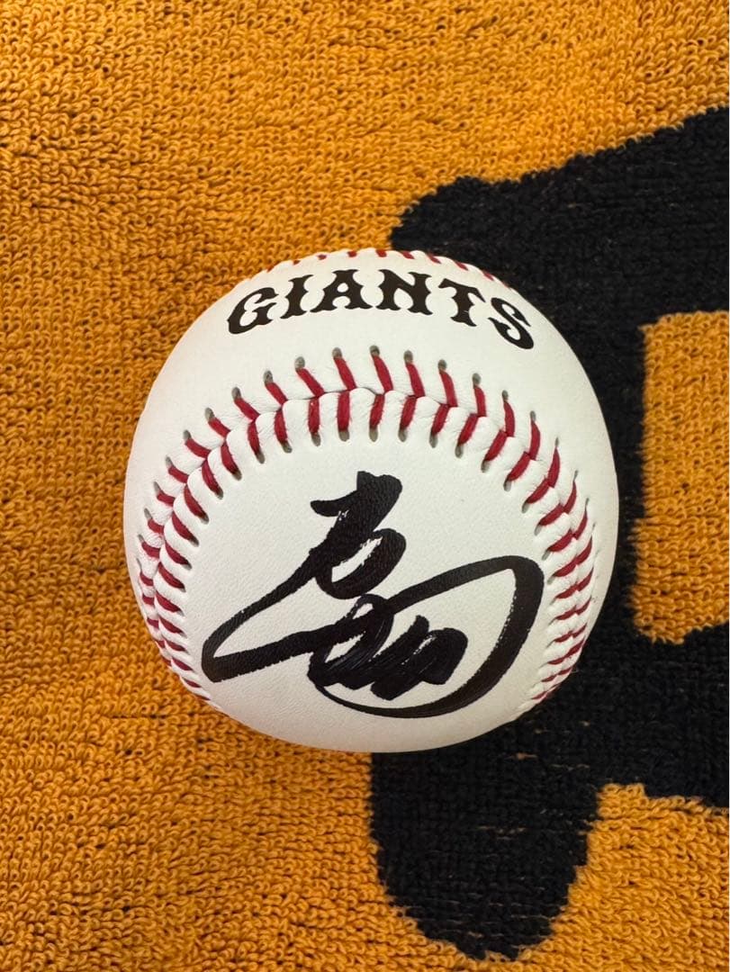 【90周年】巨人 読売ジャイアンツ 角盈男 直筆サインボール 投げ込み 投げ入れ