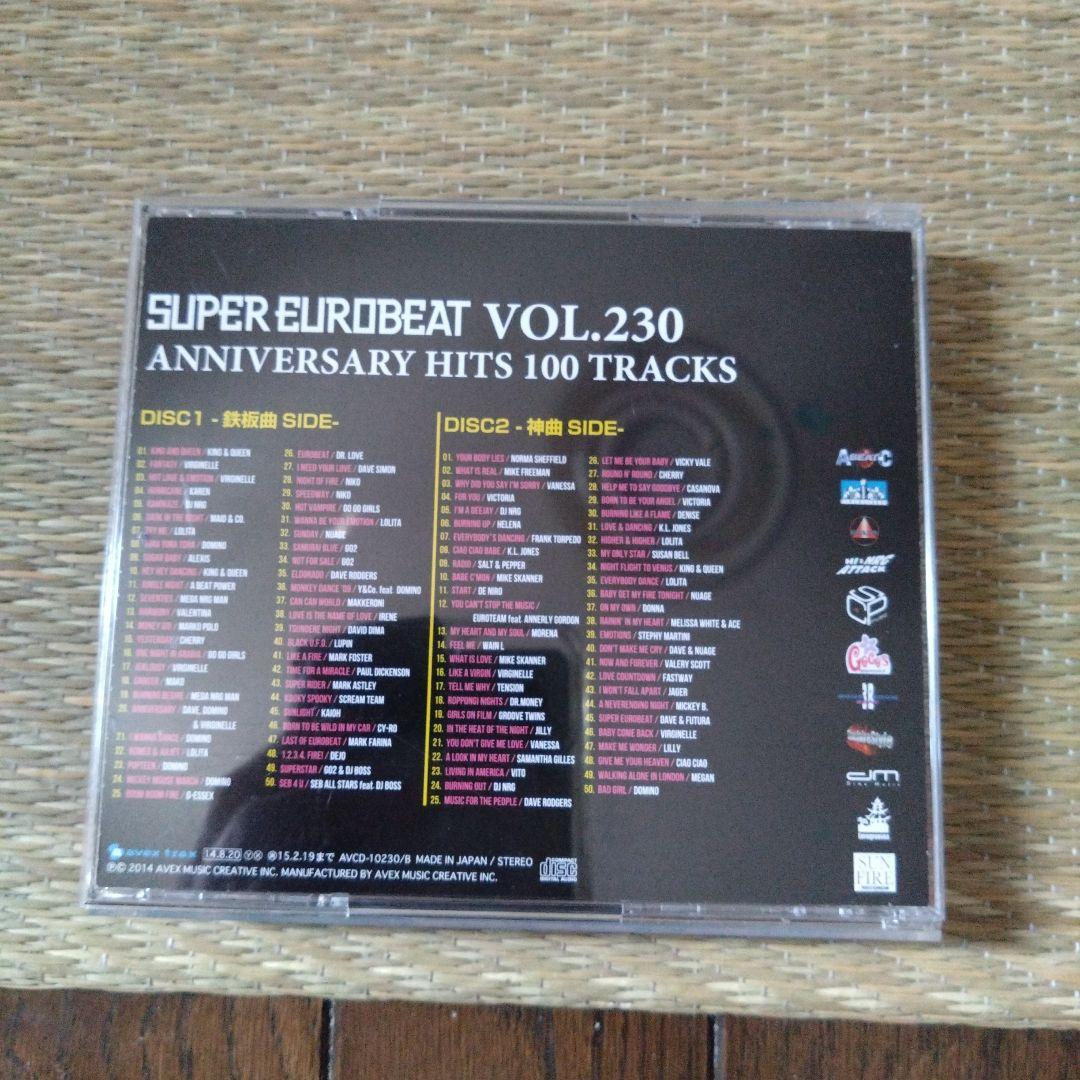 SUPER EUROBEAT 230 アニバーサリー版