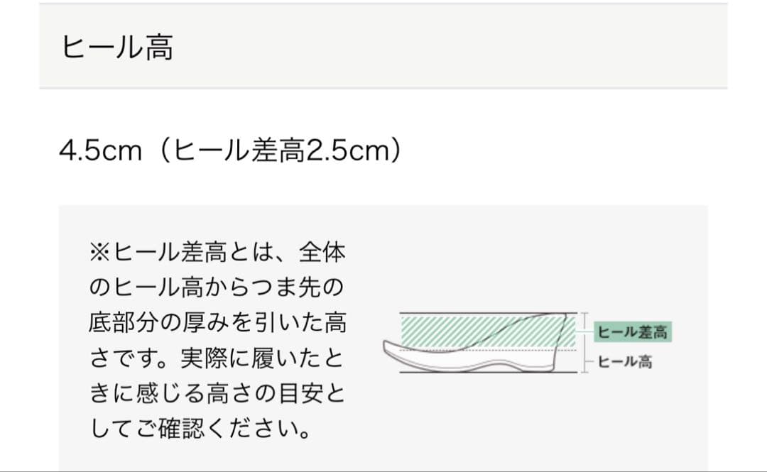 【美品】25.0 アカイシ AF126ジッパー付き黒スニーカー　厚底