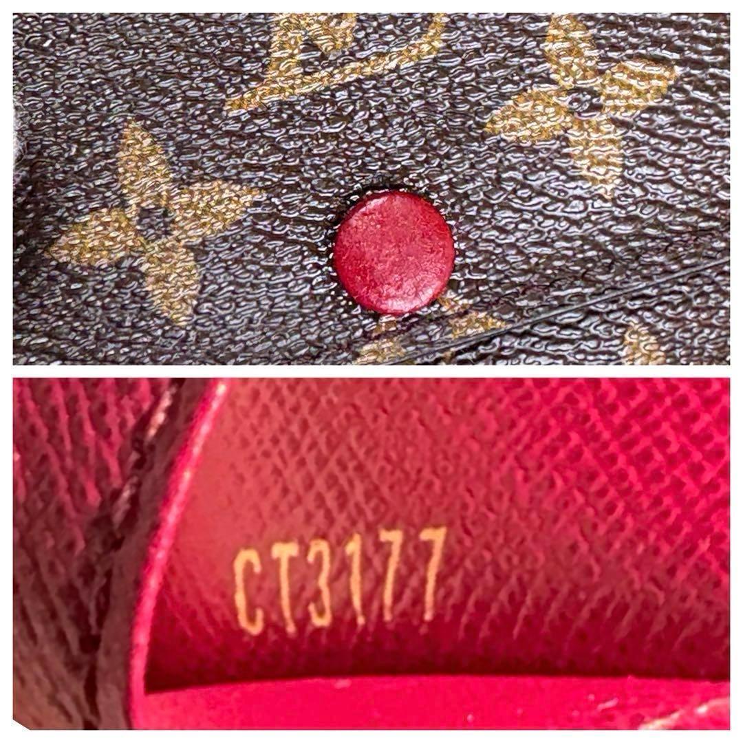 ♥極美品♥ ルイ ヴィトン ミュルティクレ 6連 キーケース フューシャ