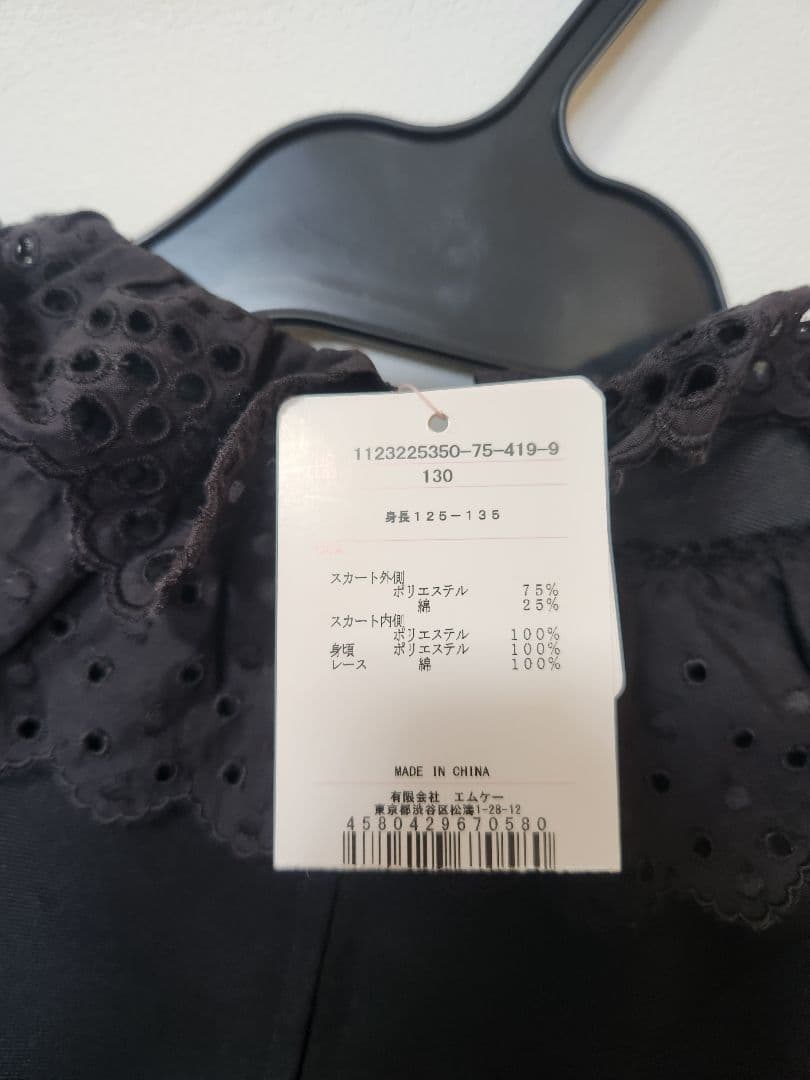 シャーリーテンプル　130