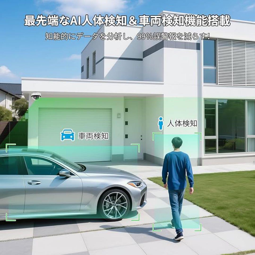 1品限り❤️防犯カメラ4台セット 500万画素 800万画素対応可能 3TBHDD