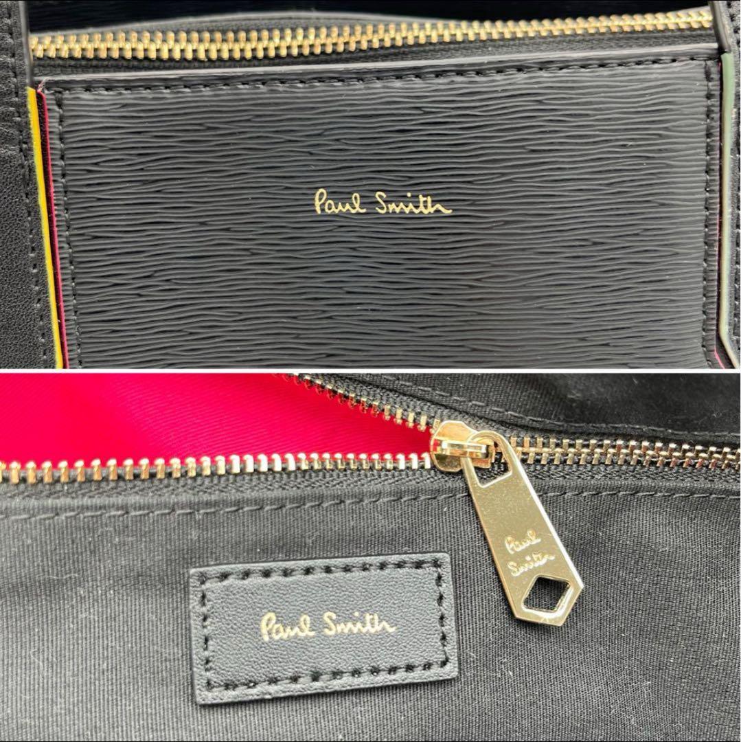 未使用級 ポールスミス A4◎ マルチストライプ トートバッグ レザー ブラック