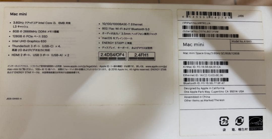 Mac mini 2018（キーボード、スタンド、マウントアダプタ付）