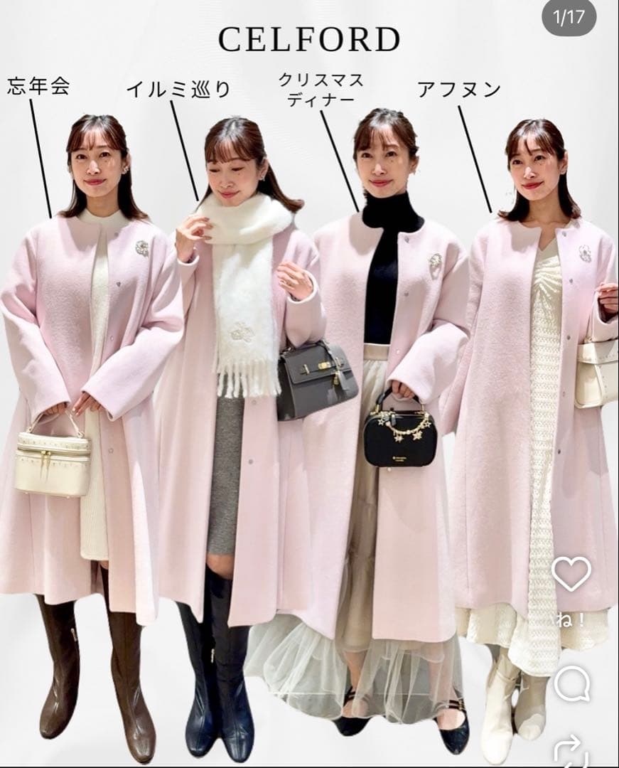 CELFORD 薄ピンクロングコート 38