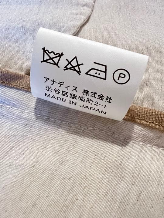 【新品】アンシェヌマン（ルジャルダン）ノーカラーコート