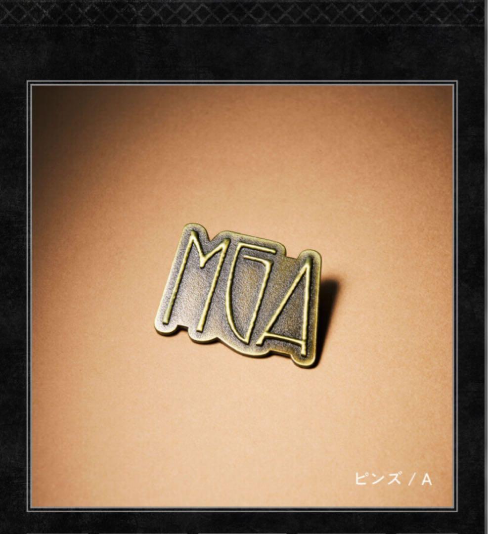 バベル　アタリ　マルチクロス　セットで