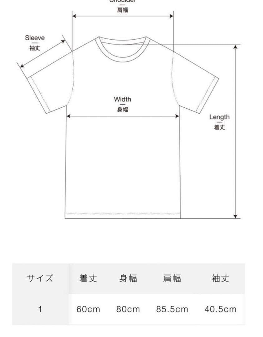 READY MADE レディメイド CUT FISHTAIL PARKA