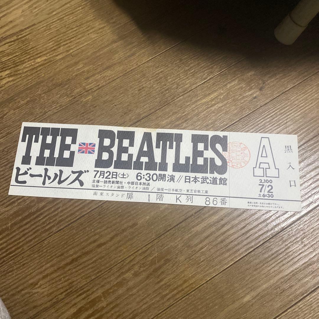 ビートルズ 日本武道館 1966年 チケット