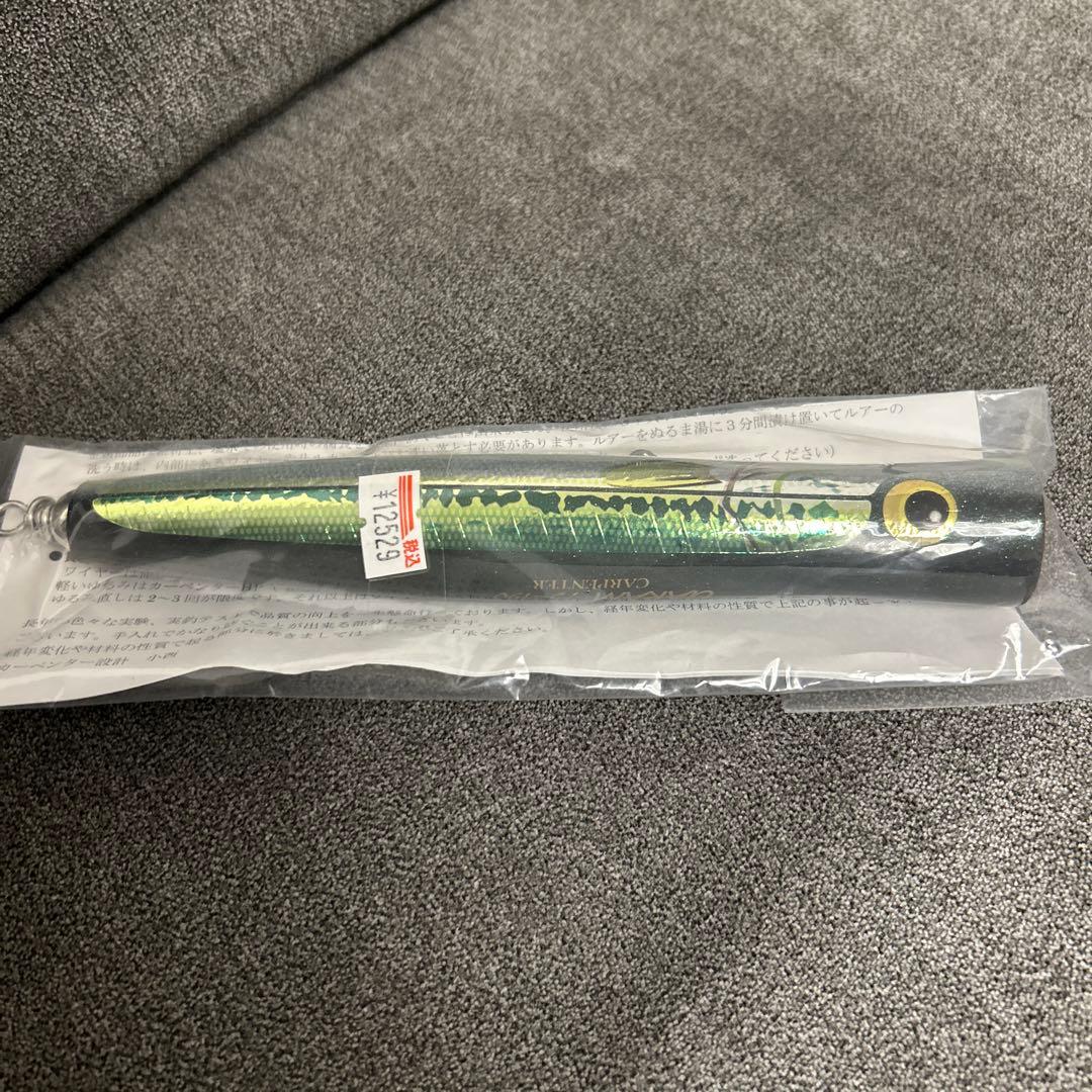 カーペンターガラム　GARAM 75-190