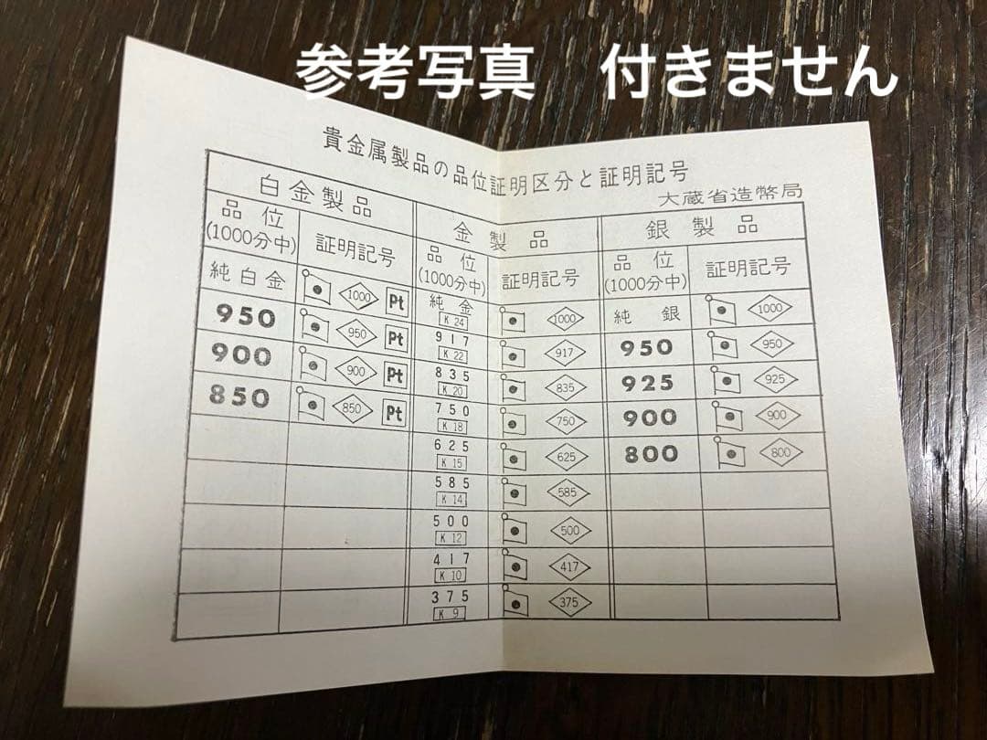 純銀杯　169グラム　まとめ売り