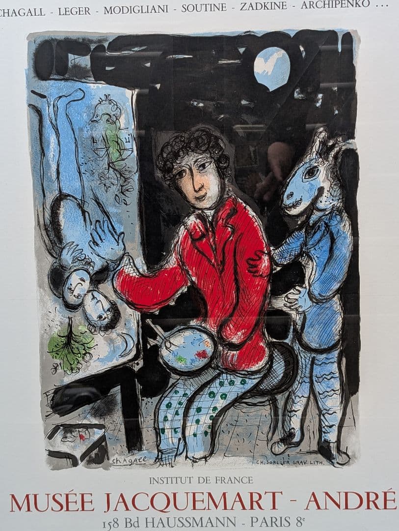 セール！シャガール リトグラフポスター ルッシュとモンパルナス