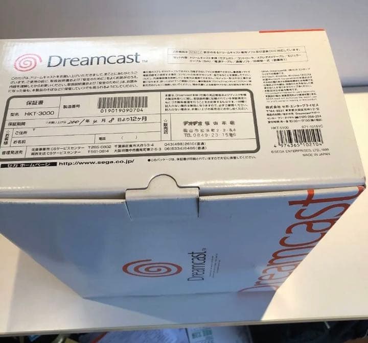 ゲーム機本台＋ソフト