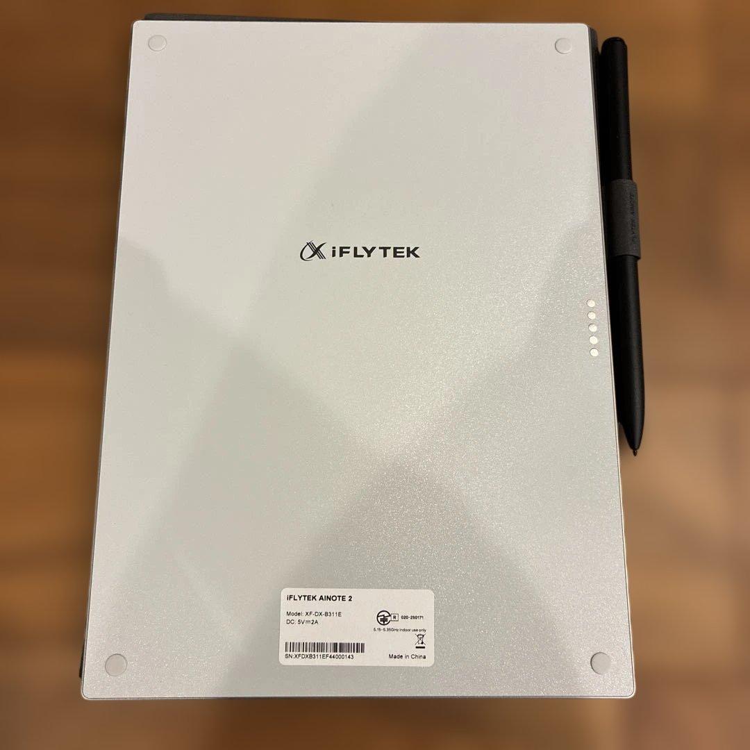 iFLYTEK AINOTE 2｜AI文字起こし・翻訳対応ノート（箱有り）
