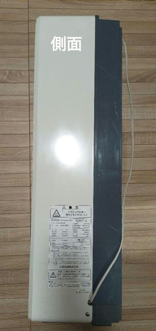 窓用クーラー　コイズミ　KAW-1971 ルームエアコン　値下げ条件あり