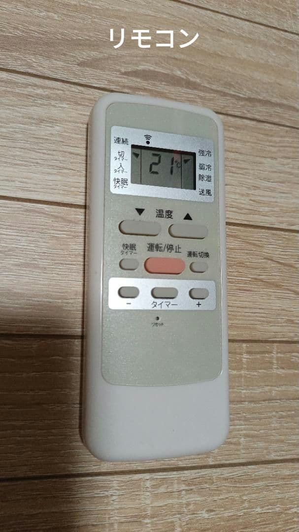 窓用クーラー　コイズミ　KAW-1971 ルームエアコン　値下げ条件あり