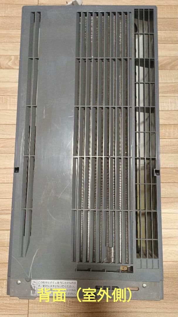 窓用クーラー　コイズミ　KAW-1971 ルームエアコン　値下げ条件あり