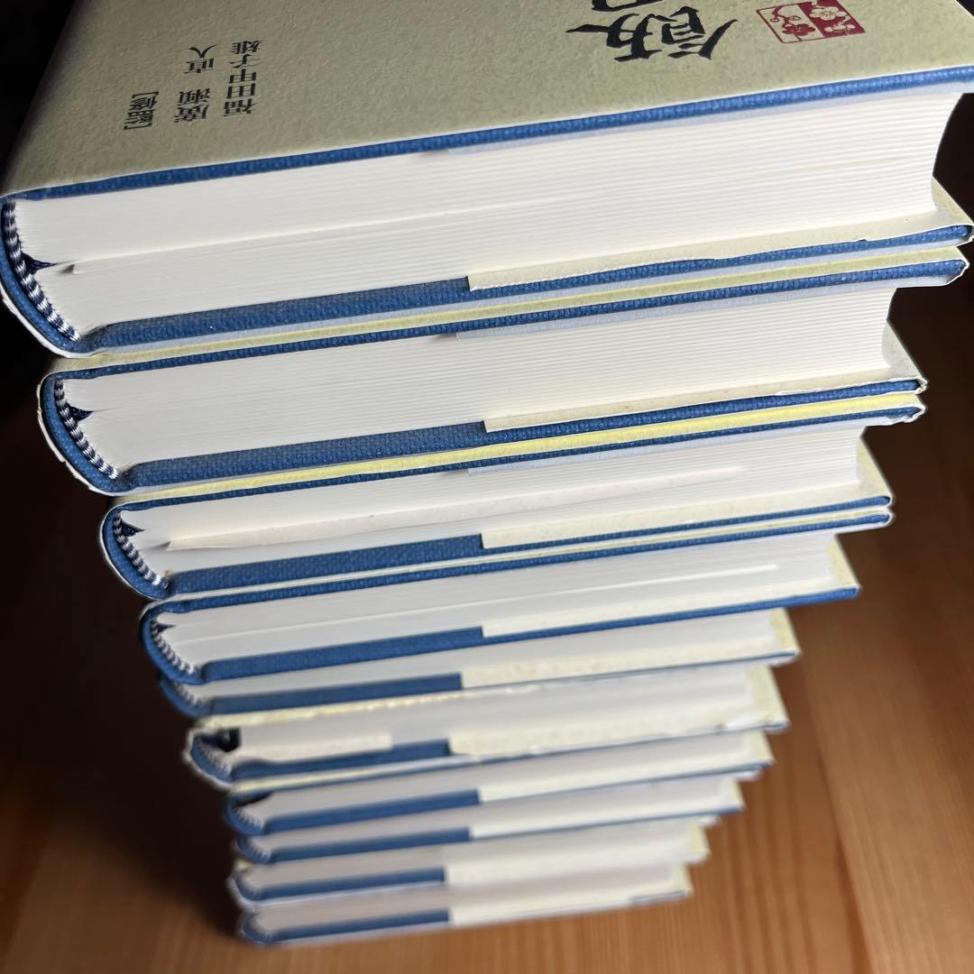 飯田龍太全集 第1〜10巻　俳句 随想　鑑賞　作家論　角川学芸　岩波　筑摩　詩歌