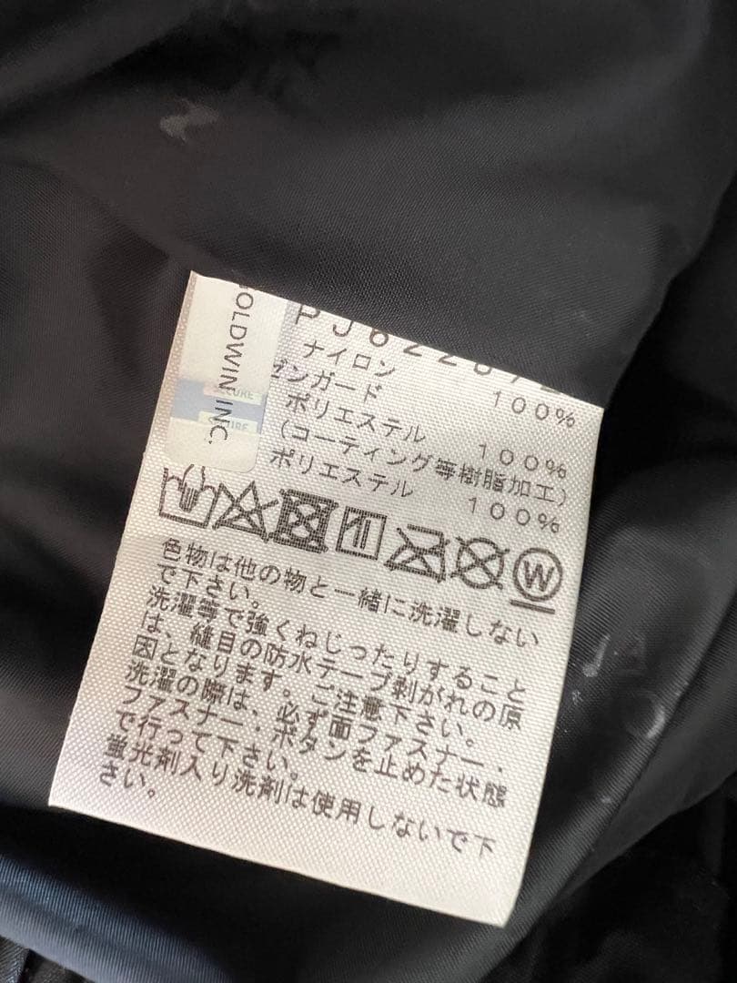 ノースフェイス　キッズ　マウンテンパンツ　GORE-TEX 100 スノーウェア