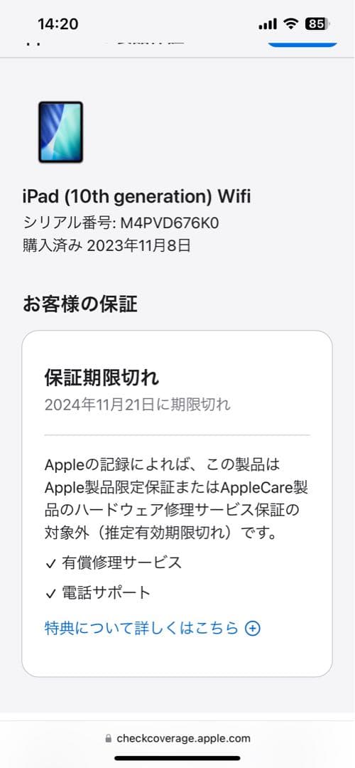 バッテリー100%全て新品同様！iPad 10世代　256GB シルバー