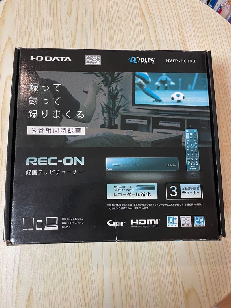 I-O DATA HVTR-BCTX3(新品未使用)