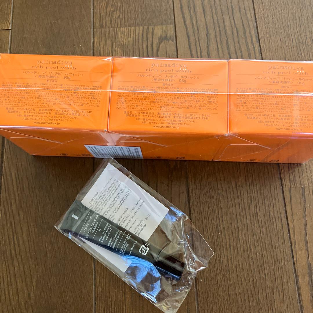 パルマでィーバ リッチピールウォッシュ×3 リッチリップエッセンス