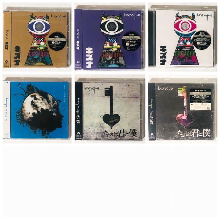 V系★BAROQUE【キズナ＆メロウホロウ＆たとえば君と僕】CD＋DVD★セット