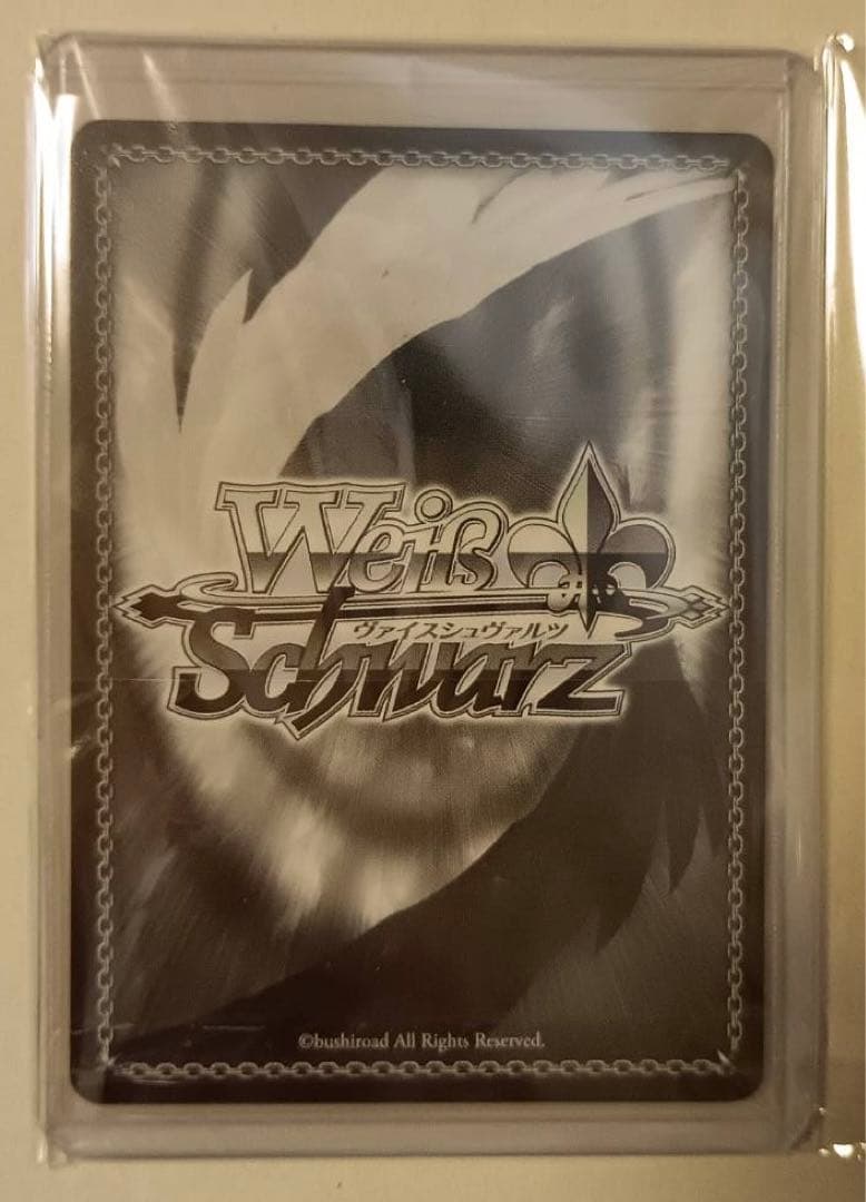 か*げ様 葛城リーリャ もうっ！冷たいよ シリアルNO. 4 5