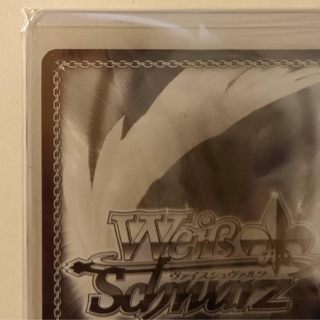 か*げ様 葛城リーリャ もうっ！冷たいよ シリアルNO. 4 5