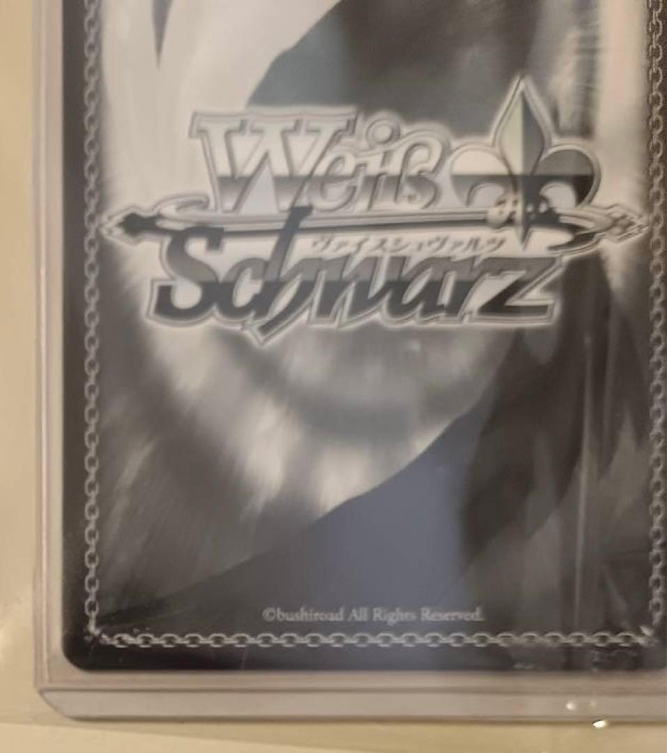 か*げ様 葛城リーリャ もうっ！冷たいよ シリアルNO. 4 5