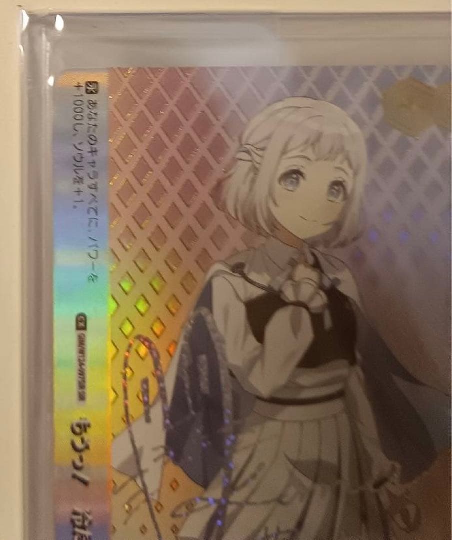 か*げ様 葛城リーリャ もうっ！冷たいよ シリアルNO. 4 5