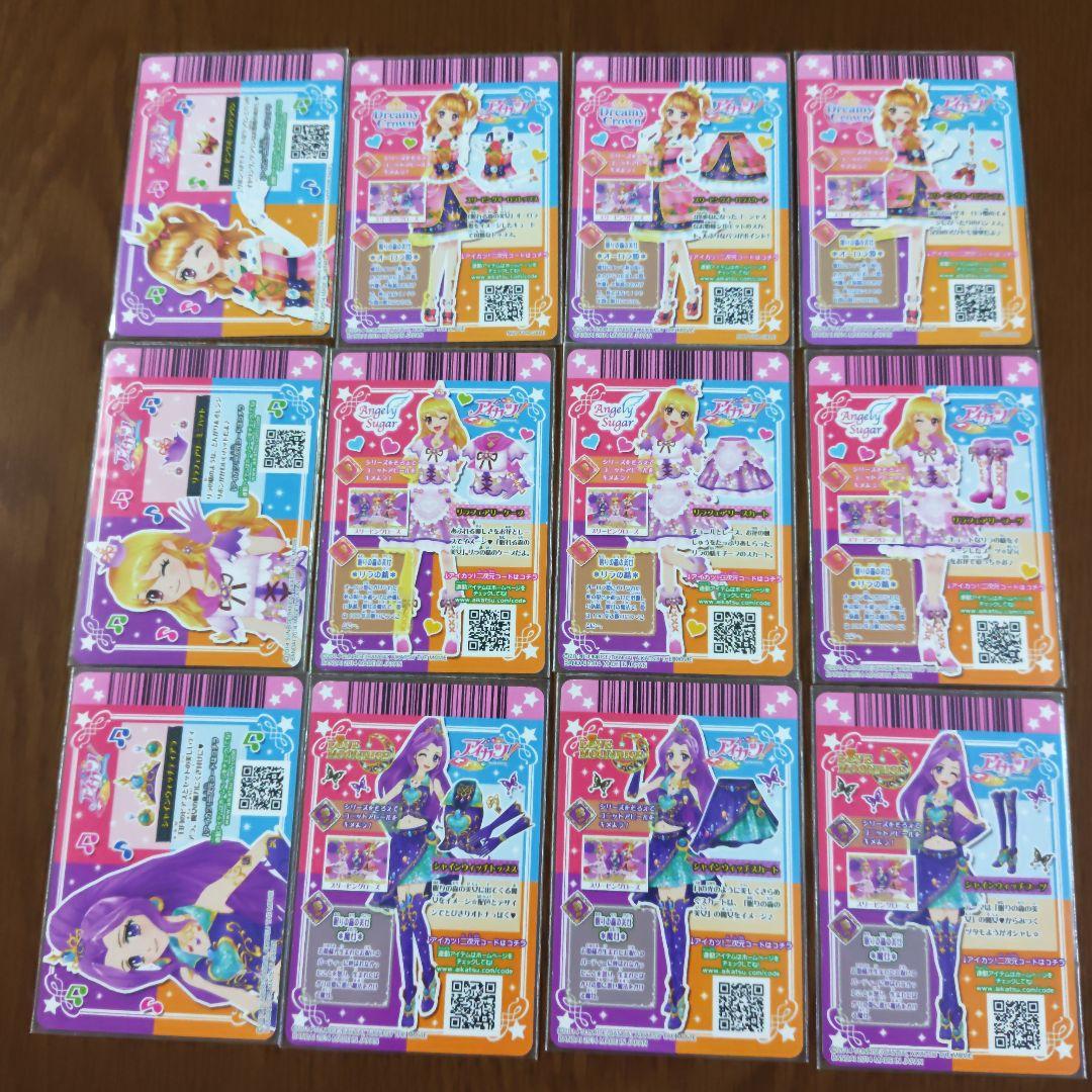 アイカツ 劇場版 リラフェアリー シャインウィッチ