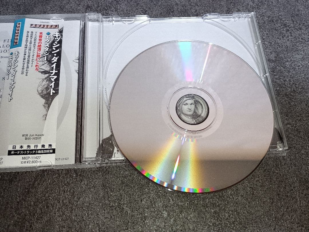 日本盤 1枚未開封 Kissin' Dynamite CD 2枚セット